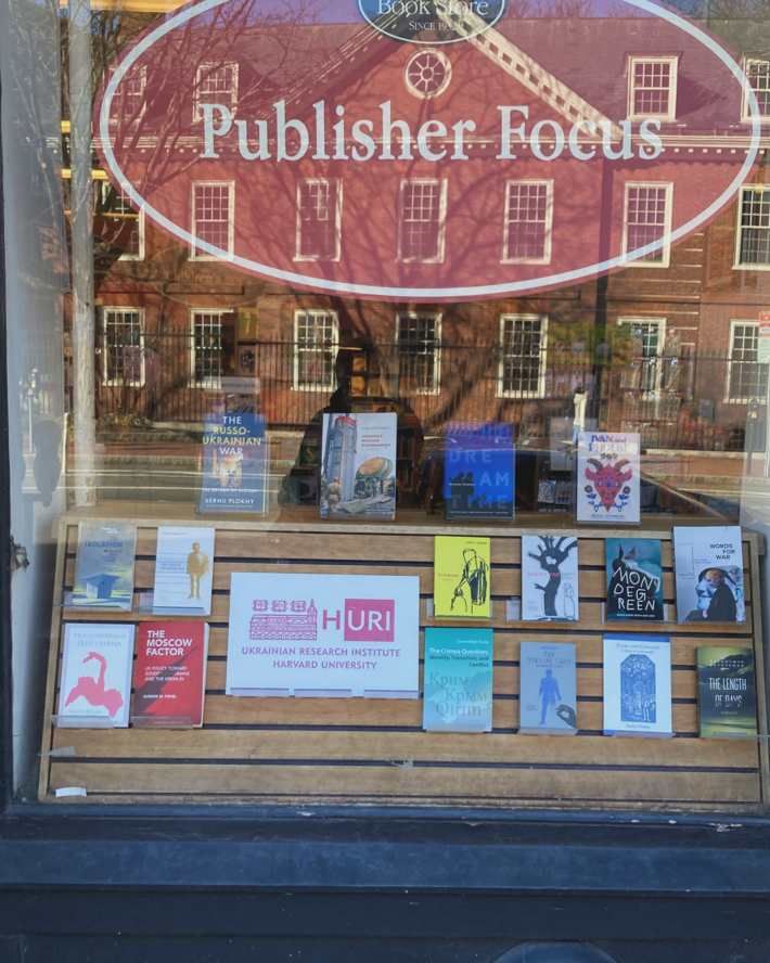 Harvard-Book-Store
